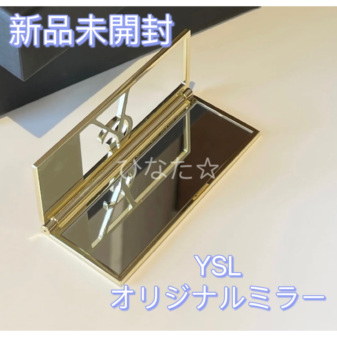 YSL イヴサンローラン オリジナル ミラー ノベルティ 新品未使用