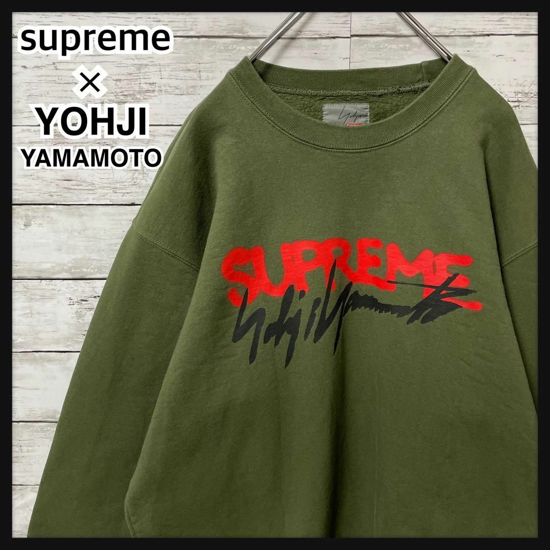 【激レア】SUPREME × YOHJI YAMAMOTO コラボ　スウェット