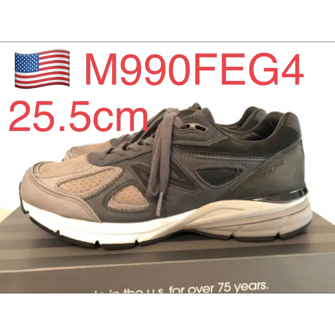 貴重！廃盤！NEW BALANCE M990FEG4 992 993 1300