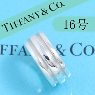 ティファニー(Tiffany & Co.)のティファニー　TIFFANY　16号　グルーブド　ダブル　リング　廃盤　希少(リング(指輪))