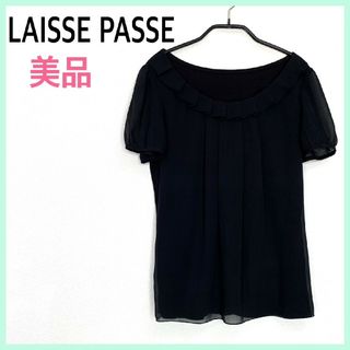 レッセパッセ(LAISSE PASSE)の【美品】LAISSE PASSE レッセパッセ デザインカットソー トップス(カットソー(半袖/袖なし))