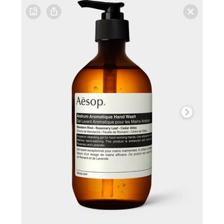 イソップ(Aesop)のお値下げしました🎵Aesop イソップ　アンドラム　ハンドソープ(ボディソープ/石鹸)