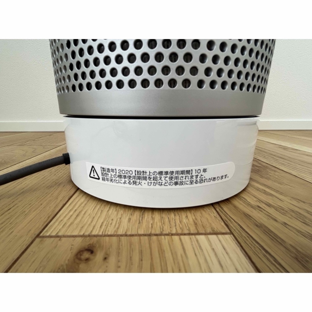 Dyson ダイソン 扇風機 空気洗浄機付 Dyson ダイソン 扇風機 空気洗浄機付