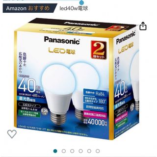 パナソニック(Panasonic)のパナソニック LED電球 口金直径26mm 電球40W形相当 昼光色(蛍光灯/電球)