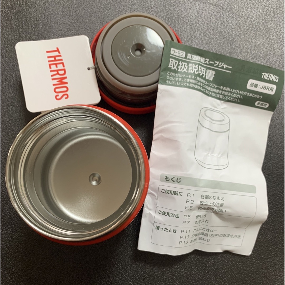 THERMOS(サーモス)のTHERMOS 真空耐熱スープジャー　JBR-400 レッド インテリア/住まい/日用品のキッチン/食器(弁当用品)の商品写真