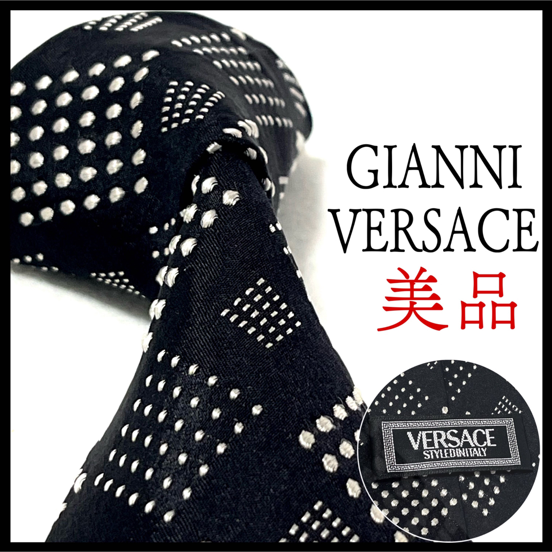 Gianni Versace(ジャンニヴェルサーチ)の美品✨  ジャンニヴェルサーチ  ネクタイ  ブラック×ホワイト  お洒落✨ メンズのファッション小物(ネクタイ)の商品写真