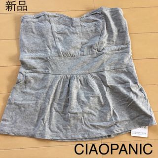 チャオパニック(Ciaopanic)の新品☆チャオパニック　カットソービスチェ (ベアトップ/チューブトップ)