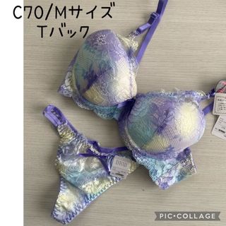 ☆匿名発送☆ 新品未使用品　C70/Mサイズ Tバック(ブラ&ショーツセット)