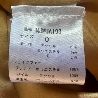 【美品】kate spade ロングコート イエロー ファー 0 S 襟