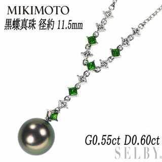 ミキモト(MIKIMOTO)のミキモト K18WG 黒蝶真珠 デマントイドガーネット ダイヤ ネックレス 径約11.5mm G0.55ct D0.60ct 希少(ネックレス)