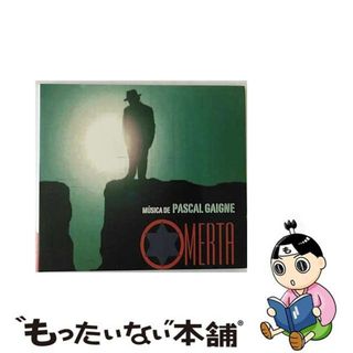 【中古】 Pascal Gaigne Omerta(映画音楽)