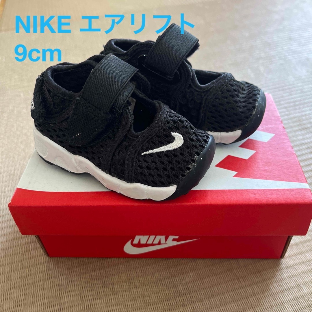 NIKE(ナイキ)のy.k.r.star様専用NIKE ナイキ エアリフト ファーストシューズ キッズ/ベビー/マタニティのベビー靴/シューズ(~14cm)(サンダル)の商品写真