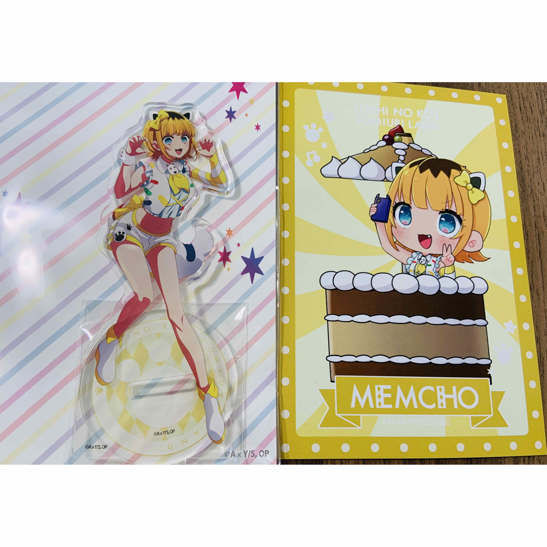推しの子 よみうりランド アクリルスタンド ルビー MEMちょ 有馬かな 他-