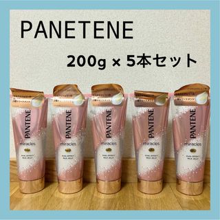 パンテーン(PANTENE)の【SALE】パンテーン　ミラクルズ トリートメント ミルクジェリー(トリートメント)