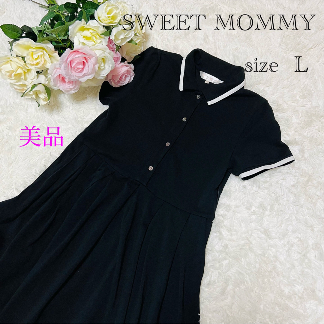 SWEET MOMMY(スウィートマミー)のスウィートマミー  size  L  ワンピース レディースのワンピース(ロングワンピース/マキシワンピース)の商品写真