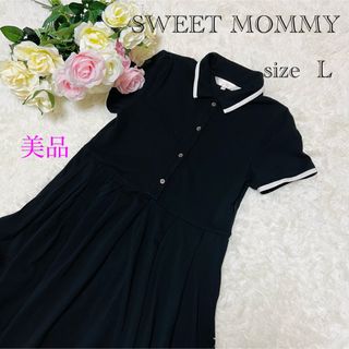 スウィートマミー(SWEET MOMMY)のスウィートマミー  size  L  ワンピース(ロングワンピース/マキシワンピース)