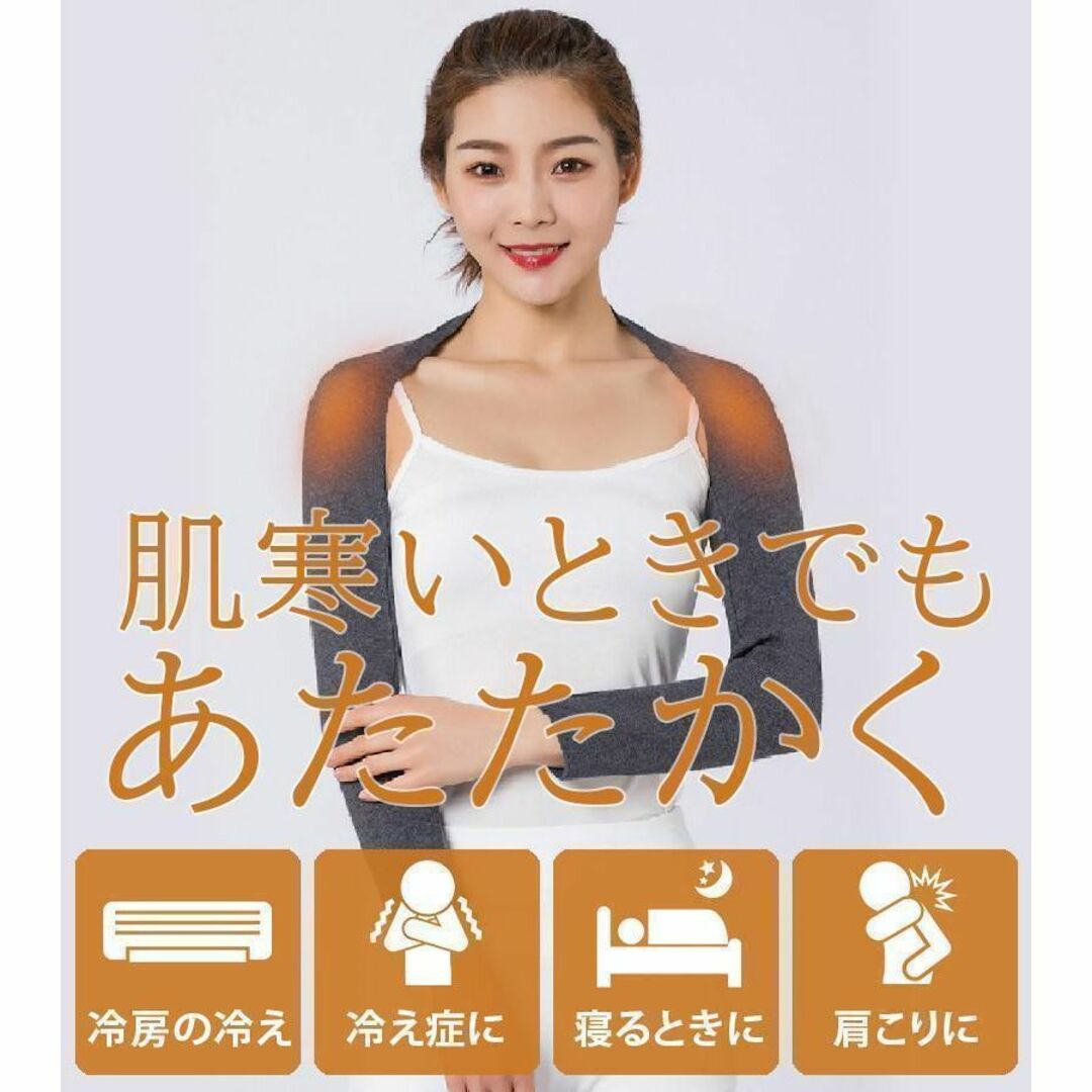 肩サポーター 肩ウォーマー ふわふわ 肩温めグッズ 長袖 肩冷え防止 ブラック コスメ/美容のボディケア(その他)の商品写真