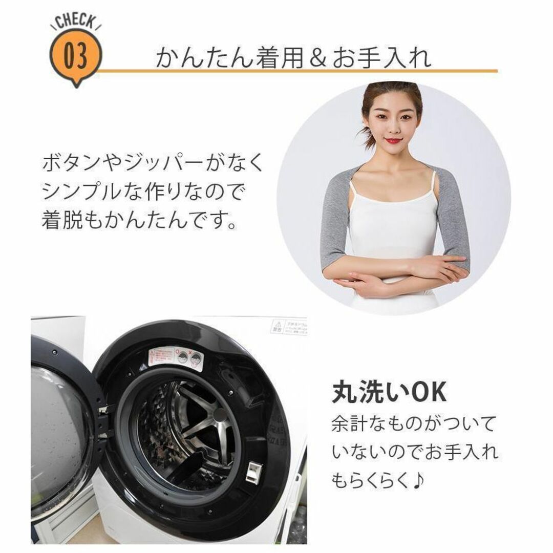 肩サポーター 肩ウォーマー ふわふわ 肩温めグッズ 長袖 肩冷え防止 ブラック コスメ/美容のボディケア(その他)の商品写真