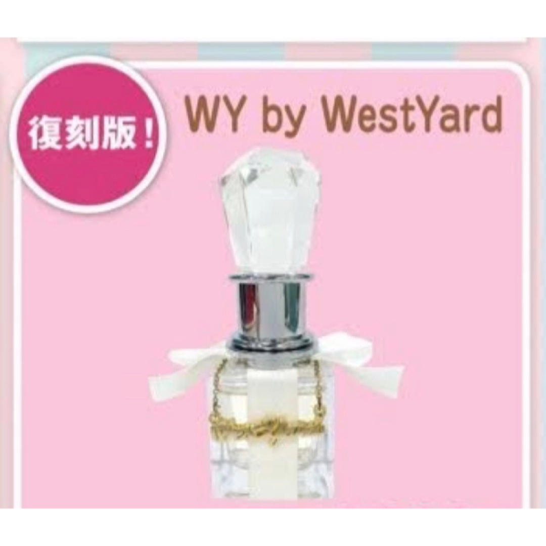 新品 西野カナ 香水 WY by West Yard 復刻版!!