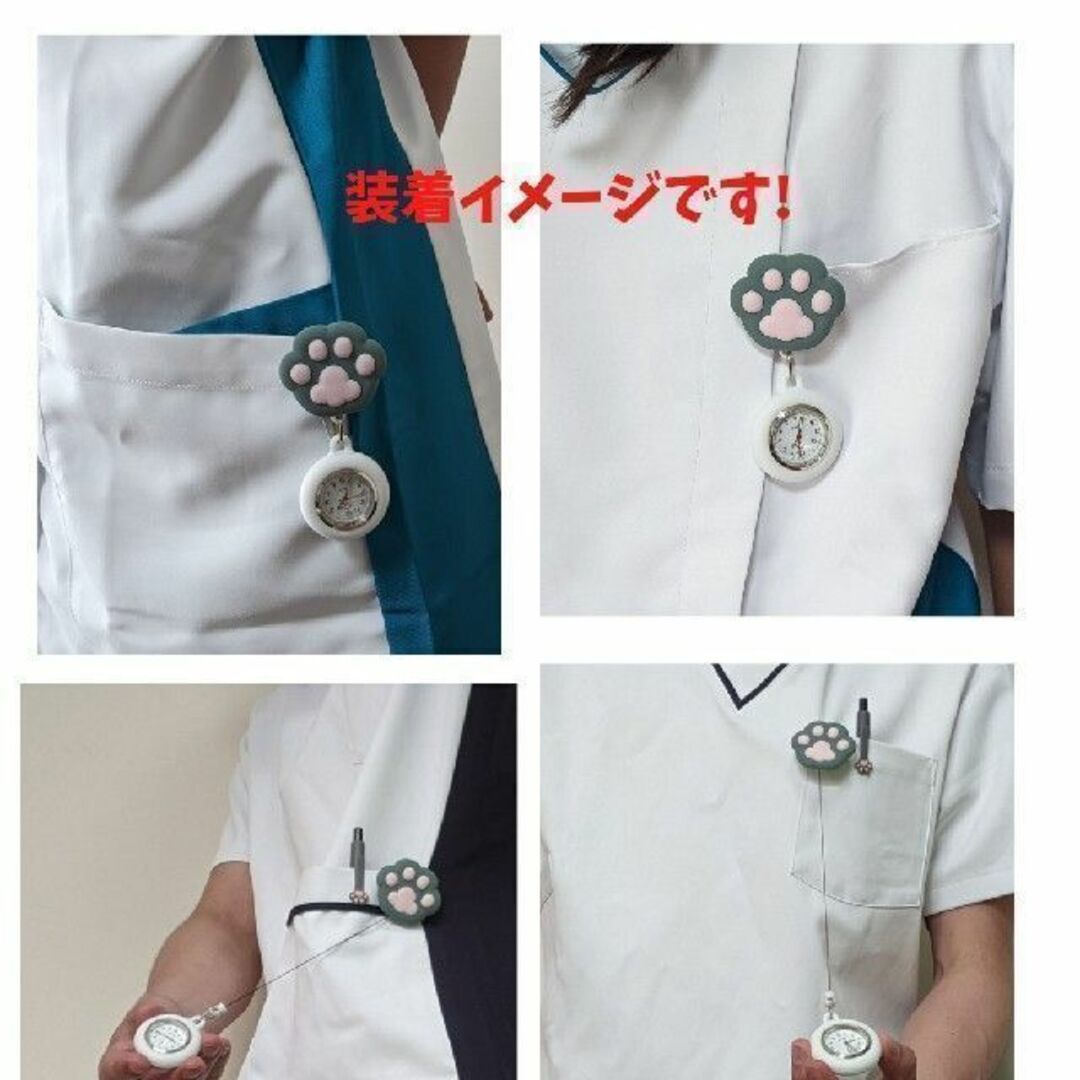 【新品】ナースウォッチ　リールクリップ　グレー✕ホワイト レディースのファッション小物(腕時計)の商品写真