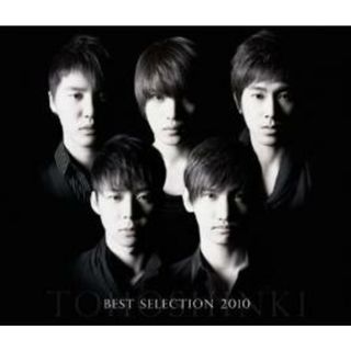 【中古】CD▼BEST SELECTION 2010 2CD+DVD▽レンタル落ち(ポップス/ロック(邦楽))