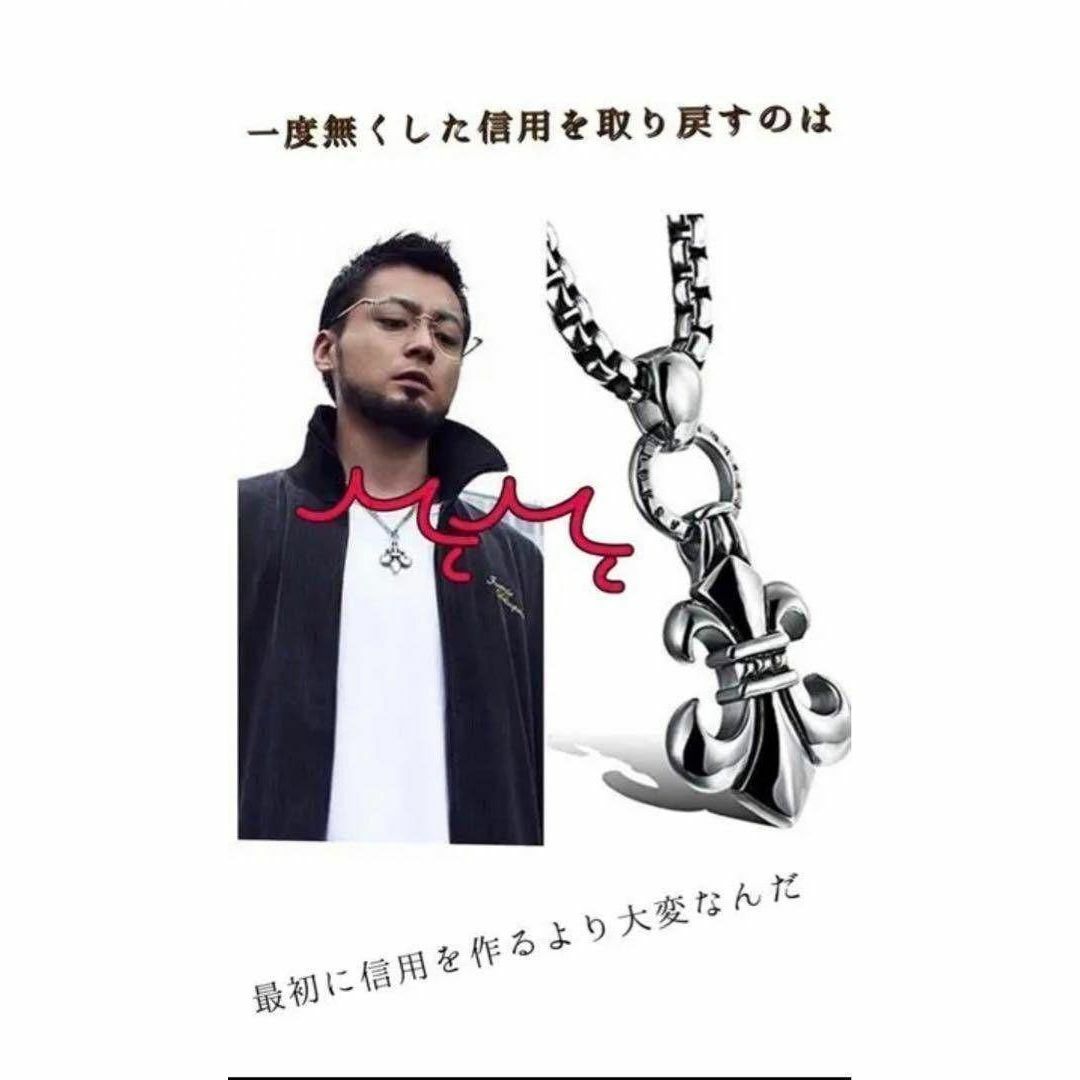 ネックレス 闇金ウシジマ 俳優 山田孝之着用 モデルメンズの通販 ネックレス 闇金ウシジマ 俳優 山田孝之着用 モデルメンズの通販