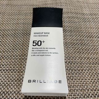 ブリリアージュ(BRILLIAGE)のたま様専用　メイクアップベース 増量タイプ 55g  色白肌用(化粧下地)