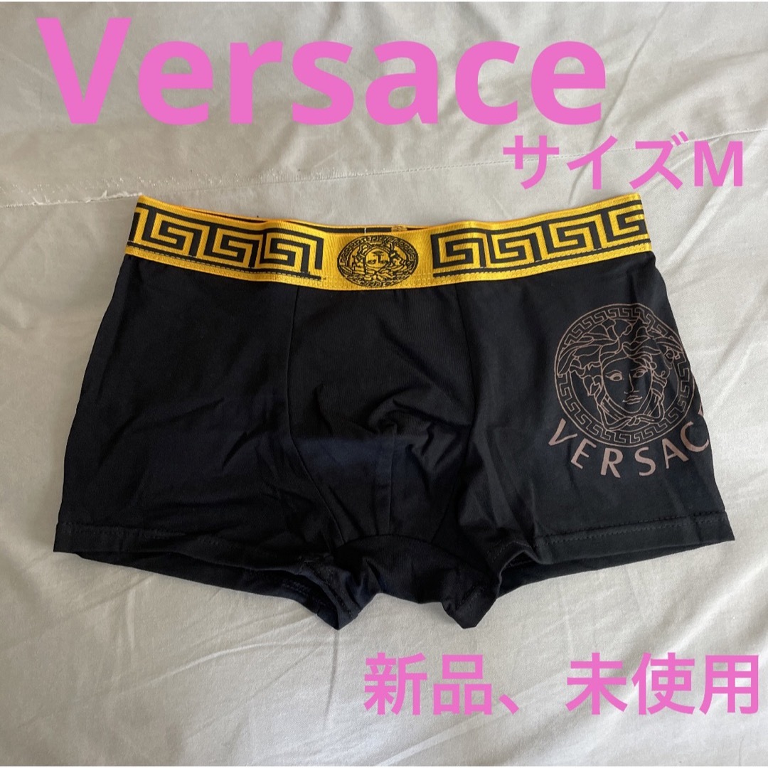 VERSACE(ヴェルサーチ)のVersace ヴェルサーチ　メデューサボクサーパンツ　サイズM 新品、未使用 メンズのアンダーウェア(ボクサーパンツ)の商品写真