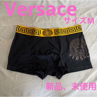 ヴェルサーチ(VERSACE)のVersace ヴェルサーチ　メデューサボクサーパンツ　サイズM 新品、未使用(ボクサーパンツ)