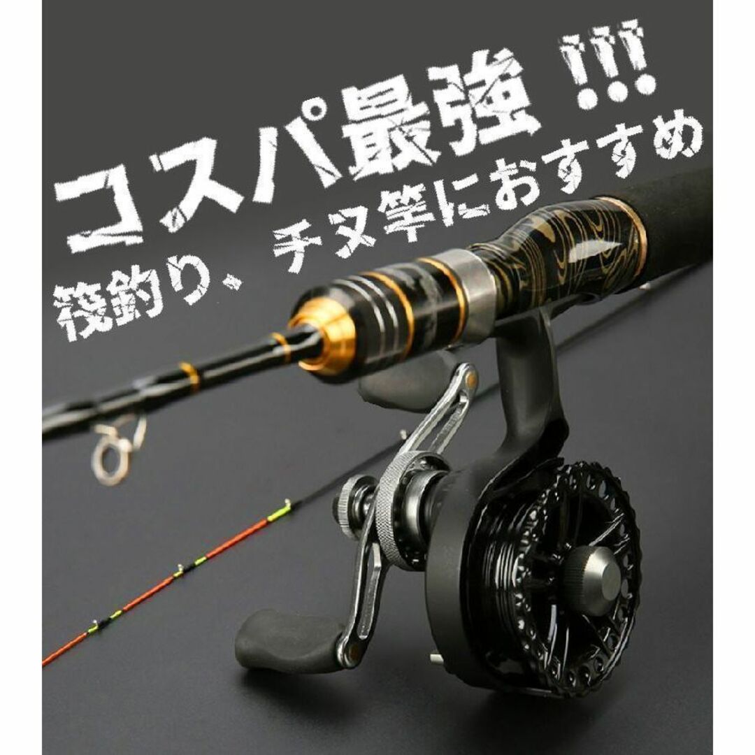コスパ最強】極細穂先 ハーフチタン 筏竿 チヌ 110cm 竿 釣竿 人気の