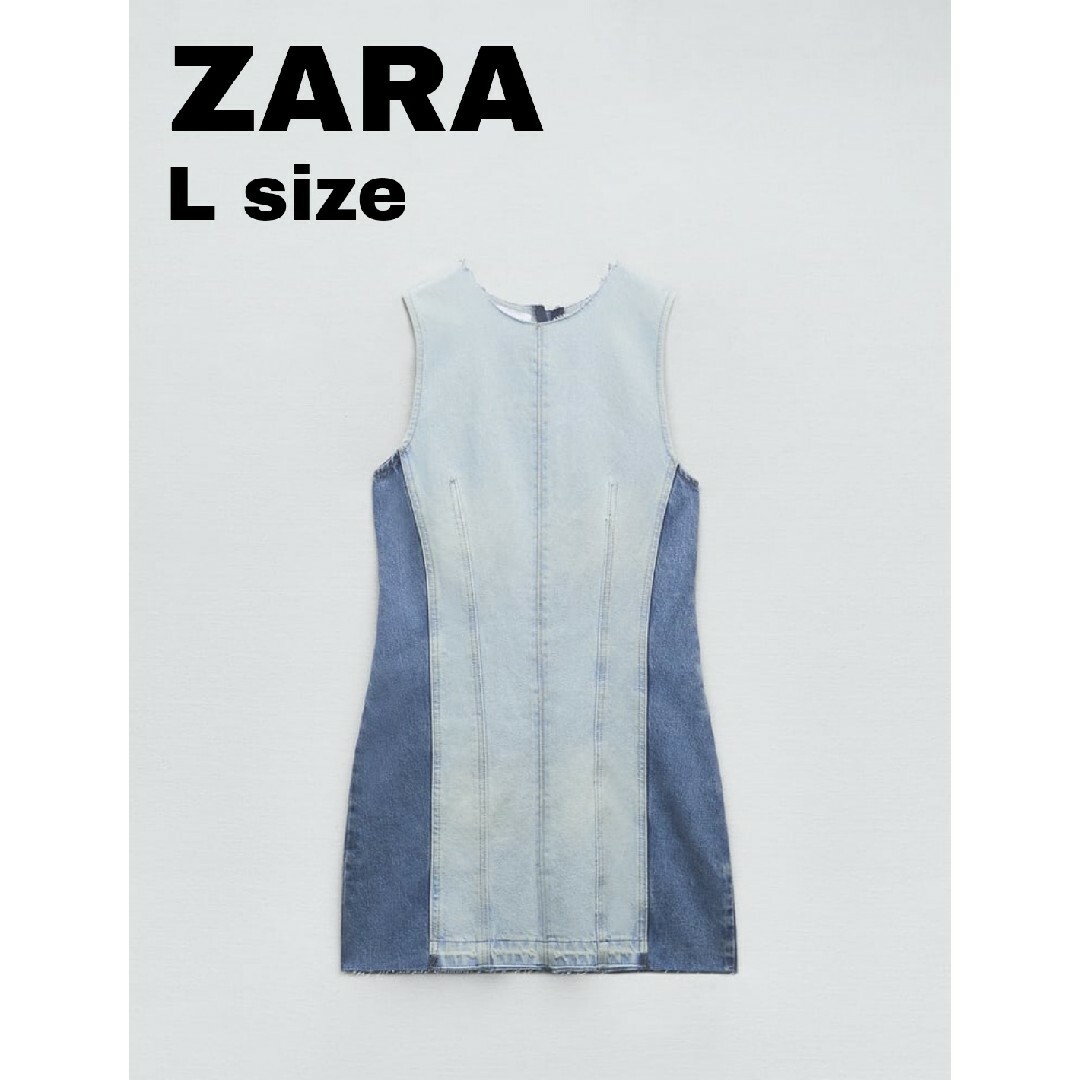 ZARA(ザラ)のZARA　パッチワーク デニム TRF ワンピース　Lサイズ レディースのワンピース(ミニワンピース)の商品写真