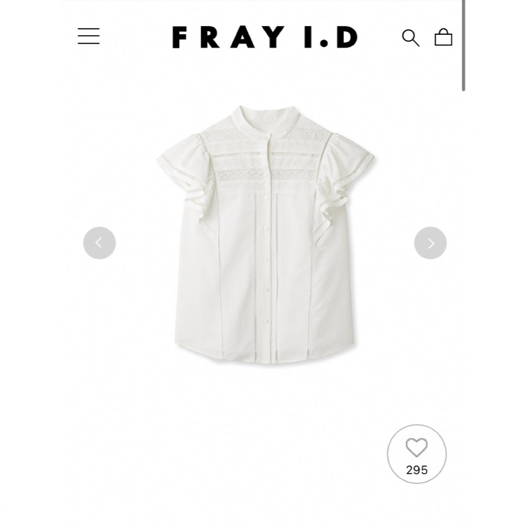 FRAY I.D(フレイアイディー)の専用です　スナイデルスカート　フレイアイディー　ブラウス レディースのトップス(シャツ/ブラウス(半袖/袖なし))の商品写真