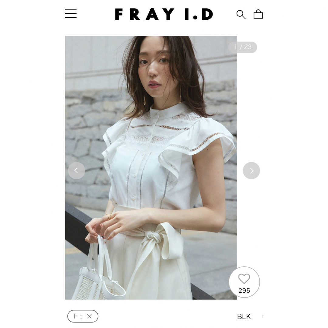 FRAY I・D フレイアイディー　フレアートップス　白