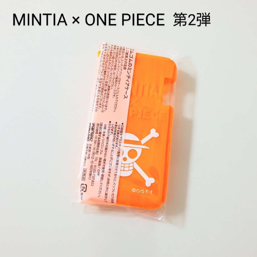 ONE PIECE - 【未開封】ワンピース ミンティアブリーズ専用ゴムゴムの