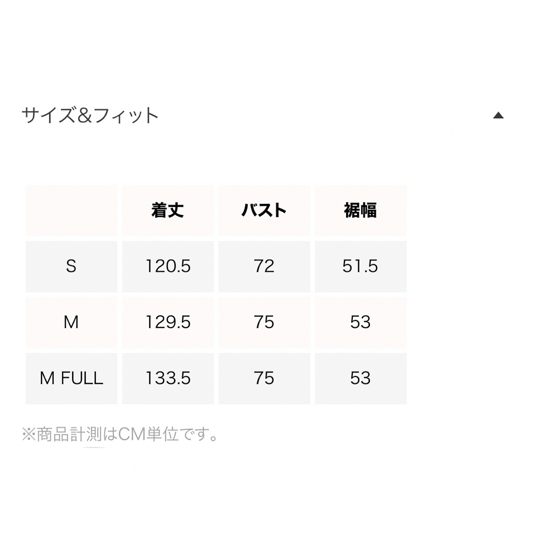 SeaRoomlynn(シールームリン)のパッドinスパゲッティフレアラインドレス レディースのワンピース(ロングワンピース/マキシワンピース)の商品写真