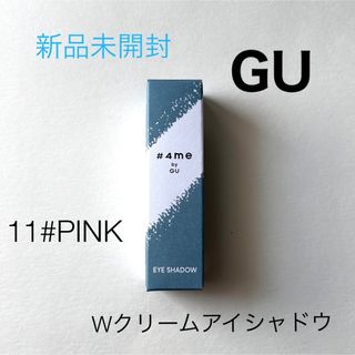 ジーユー(GU)の新品  ジーユー  GU クリームアイシャドウ+E 11# PINK ピンク (アイシャドウ)