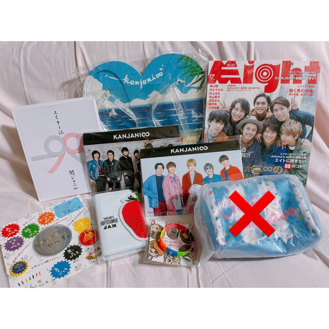関ジャニ∞ まとめ売り - アイドルグッズ