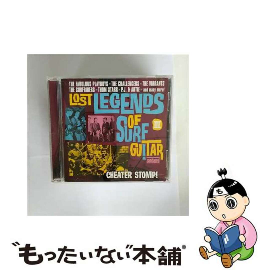 もったいない本舗Lost Legends of Surf Guitar 1： Big Noise From