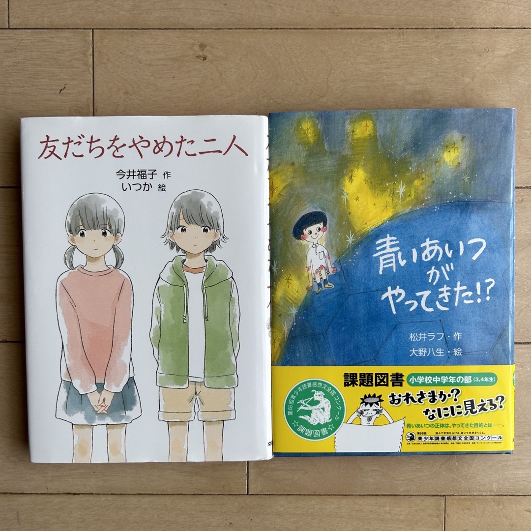 小学中学年男女向け 児童書 ルドルフシリーズ他 課題図書・推薦図書 小学中学年男女向け 児童書 ルドルフシリーズ他 課題図書・推薦図書