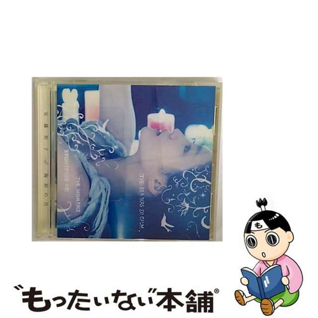 【中古】 海原の月/CDシングル(12cm)/CTCR-40263 エンタメ/ホビーのCD(その他)の商品写真