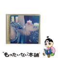【中古】 海原の月/CDシングル(12cm)/CTCR-40263