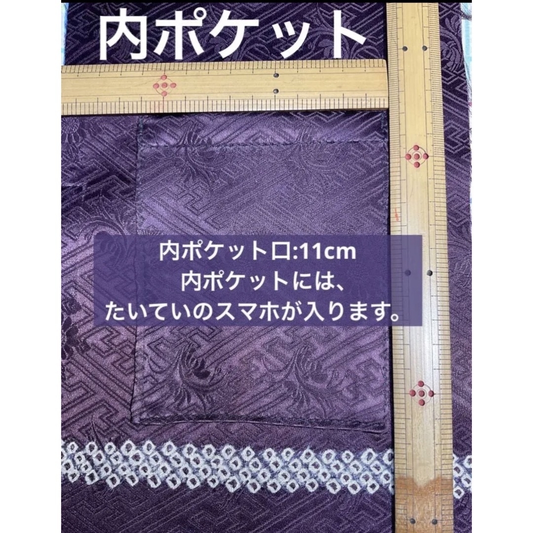 正絹紬サコッシュ　大島紬　麻の葉紋様　黒色＊肩紐長め男女兼用⭐️キーホルダー付き エンタメ/ホビーのエンタメ その他(その他)の商品写真