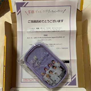 Johnny's - 新品未開封 トラジャ ロゼット オリジナル TravisJapan