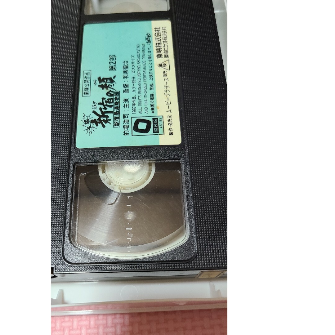 VHS新宿愚連隊物語　新宿の顔　全２巻