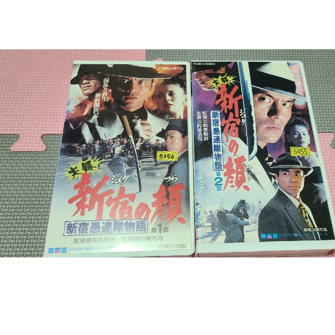 VHS新宿愚連隊物語　新宿の顔　全２巻