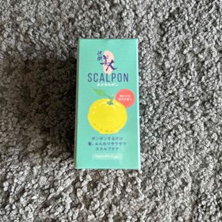 スカルポン(スカルプケア)