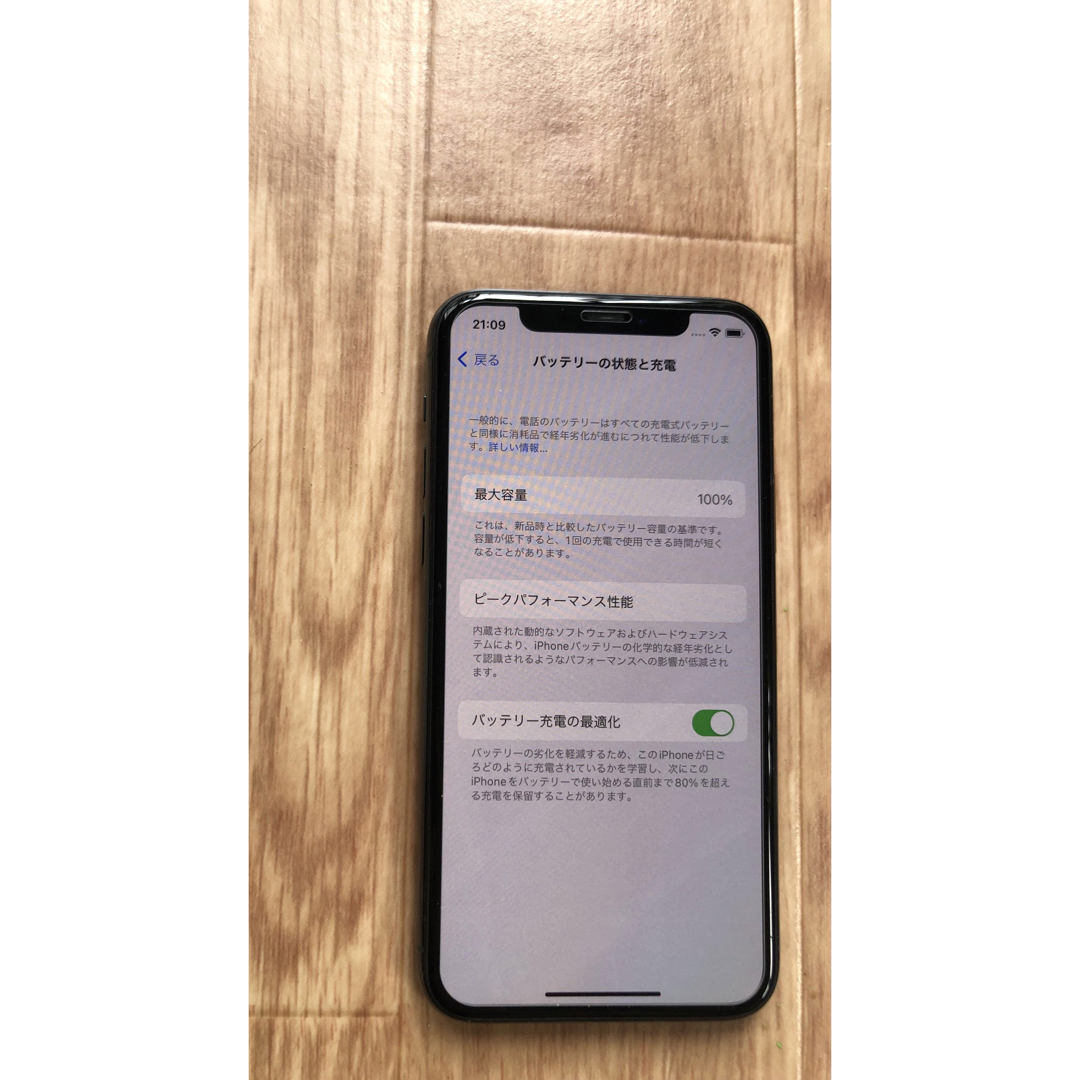 iPhone - 美品☆iPhone11pro☆256GB☆純正バッテリー100%☆simフリーの