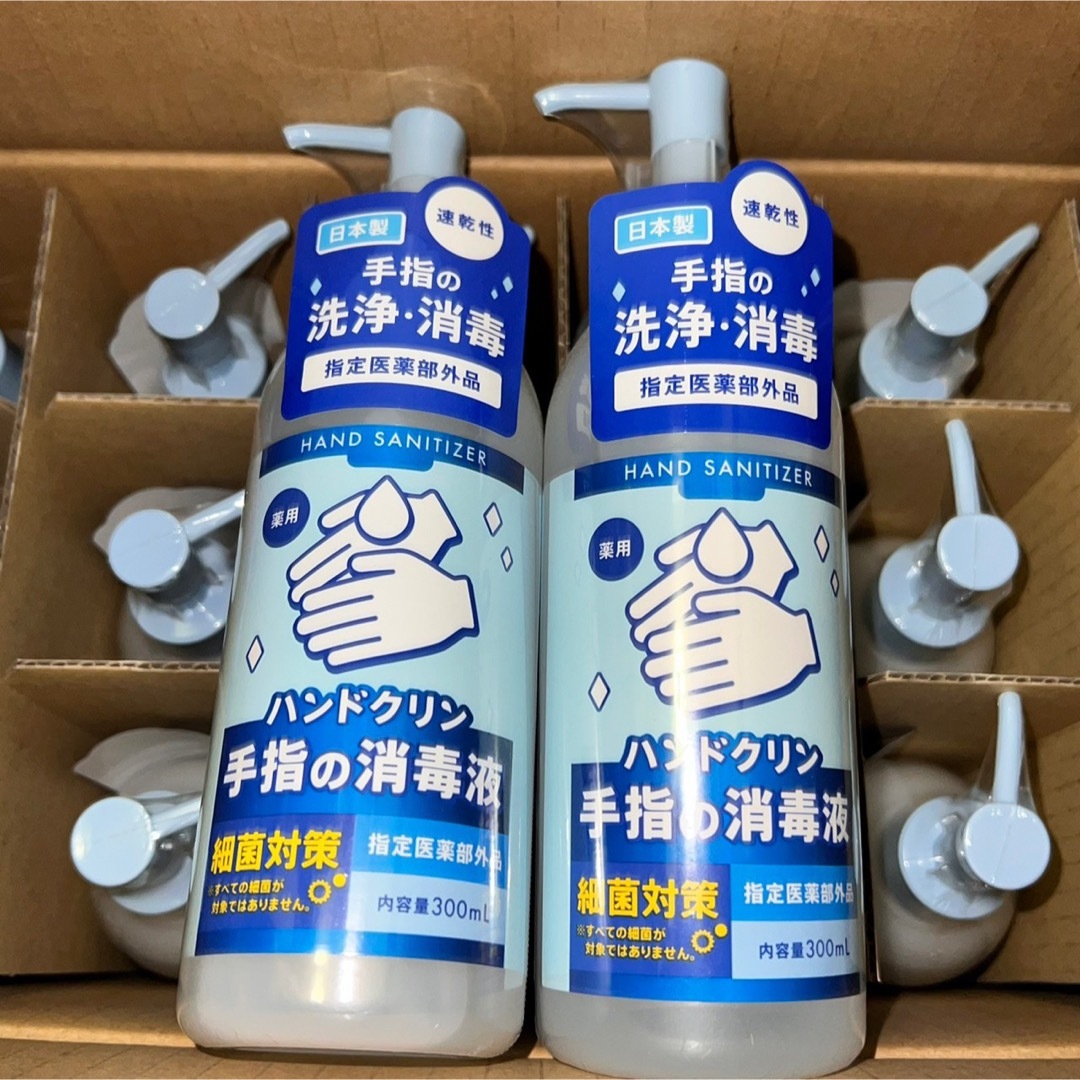 アサヒ(アサヒ)の新品未使用 アサヒ ハンドクリン 手指消毒液 300ml 2本セット まとめ売り インテリア/住まい/日用品の日用品/生活雑貨/旅行(日用品/生活雑貨)の商品写真