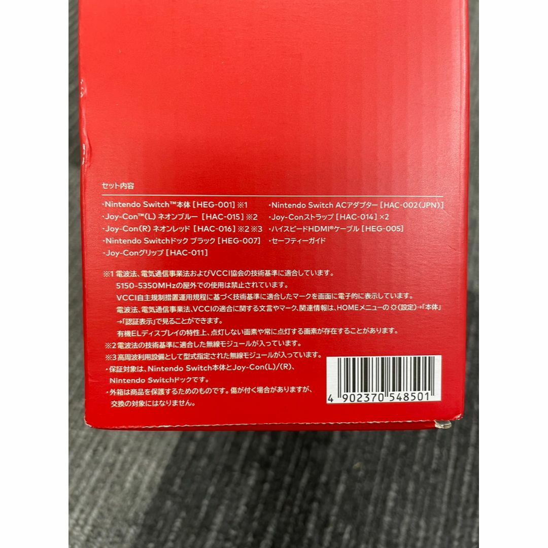 A3587 任天堂 switch 有機ELモデル 家庭用ゲーム機【完品】