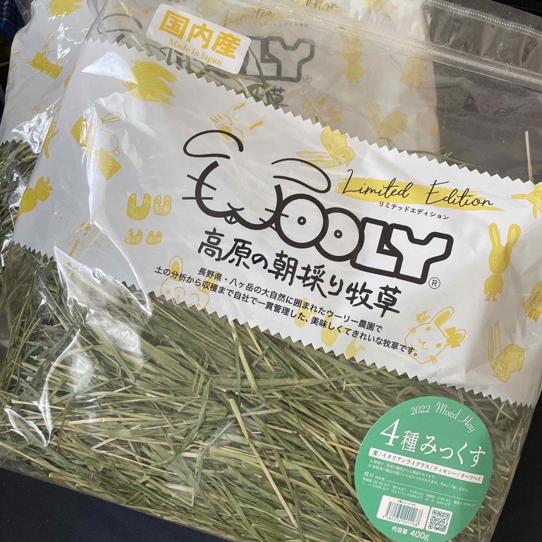 カピィ様専用WOOLY高原の朝採り牧草みっくす2袋＋ティモシーイタリアン ...